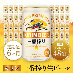 yӂ邳Ɣ[ŁzIׂIeʁE{E͂񐔁Lԍ萶r[ _ˍHY ԍ萶r[ Lr[ _ˎs  r[ | i KIRIN ʃr[    l 2