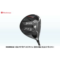 楽天市場】スリクソン zx5 ドライバーの通販