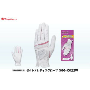 �y�ӂ邳�Ɣ[�Łz�y�������I��i�z�[�N�V�I���f�B�X�O���[�u GGG-X022W���J���[�E�T�C�Y�I���\��