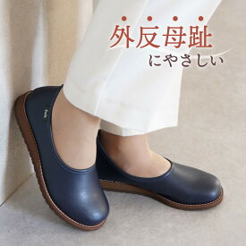 【ふるさと納税】【職人手作り】これしか履けなくなる　快適コンフォートシューズ　ガーデン 靴 レディース 日本製　GARDN（6色／11サイズ）