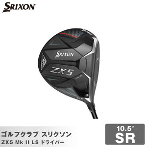 yӂ邳Ɣ[ŁzStNu XN\ ZX5 Mk II LS hCo[ 10.5°