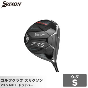 yӂ邳Ɣ[ŁzStNu XN\ ZX5 Mk II hCo[