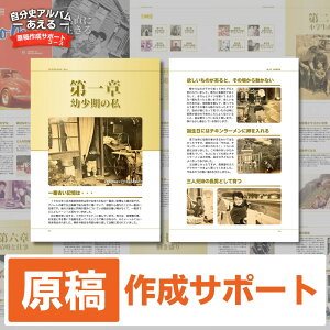 yӂ邳Ɣ[ŁzjAouvye쐬T|[gR[Xz:1`Pbg |  lC  