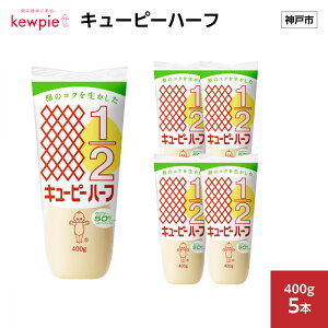 �y�ӂ邳�Ɣ[�Łz�L���[�s�[�n�[�t 400g x 5�{ | �_�� �}���l�[�Y ������ �H�i ���H�H�i �L���[�s�[ �l�C �������� ��������