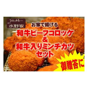 �y�ӂ邳�Ɣ[�Łz�_�ː���Ɓ@�r�[�t�R���b�P�E�~���`�J�c | �R���b�P �r�[�t�R���b�P �~���`�J�c ������ �y�� �\�[�X �H�i ���H�H�i �l�C �������� ��������