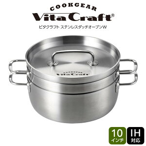 �y�ӂ邳�Ɣ[�Łz�r�^�N���t�g �X�e�����X�_�b�`�I�[�u��W ���T�C�Y�I����