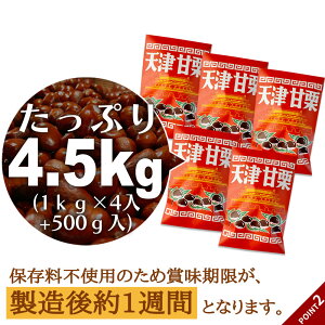 �y�ӂ邳�Ɣ[�Łz���Y�� �嗱�V�ÊÌI �s�I�ׂ�700g�`4.5kg�t �y���ꌧ�E�����z���s�z | �I ���� �ÌI �V�ÊÌI �嗱 �t���[�c �ʕ� �������� �H�i �l�C �������� ��������