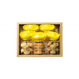 【ふるさと納税】コフレ カセット H(瀬戸内レモンケーキ、焼菓子3種)