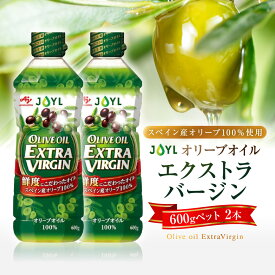 JOYL オリーブオイル エクストラバージン