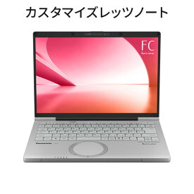 【ふるさと納税】Panasonic パナソニックレッツノートFC/カームグレイ CF-FC7ARBCP | パソコン PC 家電 在宅 在宅勤務 大学生 新社会人 新品 軽量 テレワーク 電化製品 ノートパソコン ノーパソ レッツノート パナソニックPanasonic 神戸工場 日本製 国産