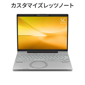 【ふるさと納税】Panasonic パナソニックレッツノートSC/プレミアム/カームグレイ CF-SC7BRCCP | パソコン PC 家電 在宅 在宅勤務 大学生 新社会人 新品 軽量 テレワーク 電化製品 ノートパソコン ノーパソ レッツノート パナソニックPanasonic 神戸工場 日本製 国産