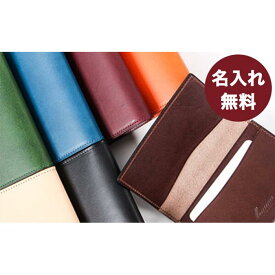 【ふるさと納税】名入れ無料 Lemmaの名刺入れ（ターコイズ） | 兵庫 兵庫県 神戸 神戸市 近畿 お取り寄せ ご当地 名産品 特産品 お土産 神戸土産 楽天ふるさと ふるさと 納税 支援 返礼品 お礼の品 名刺入れ 名刺 入れ 定期入れ icカード 名刺ケース ケース 名刺ホルダー