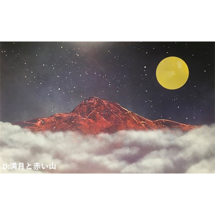 神戸市 海外 ふるさと納税 スプレーアート専門店 Grant Leauvas 満月と赤い山 予約 スプレーアート原画