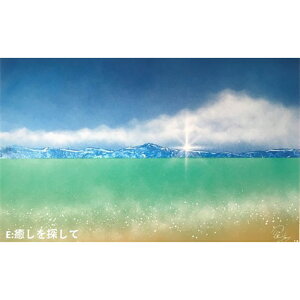 波の絵 絵画の人気商品 通販 価格比較 価格 Com