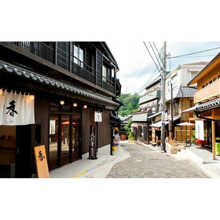 楽天市場 ふるさと納税 有馬温泉 宿泊施設 利用優待券 3万円相当 有馬 宿泊 観光 旅行 温泉 チケット 宿泊券 観光地応援 食事 体験 高級 トラベル 兵庫県 神戸市 兵庫県神戸市