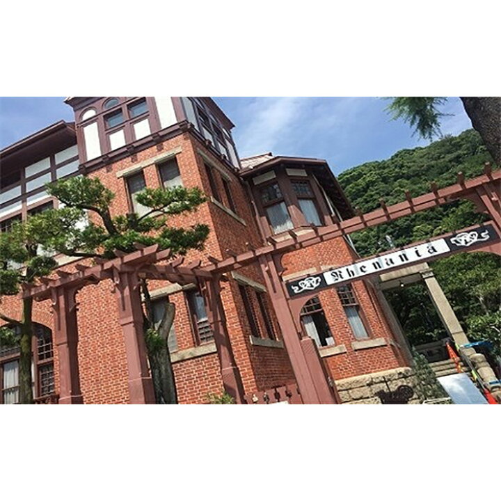 楽天市場 ふるさと納税 ｍｋタクシーで行く 7時間神戸観光プラン 兵庫県神戸市