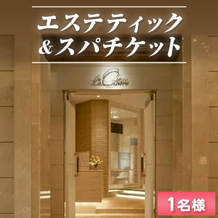 楽天市場】【ふるさと納税】「ホテル ラ・スイート神戸ハーバーランド 