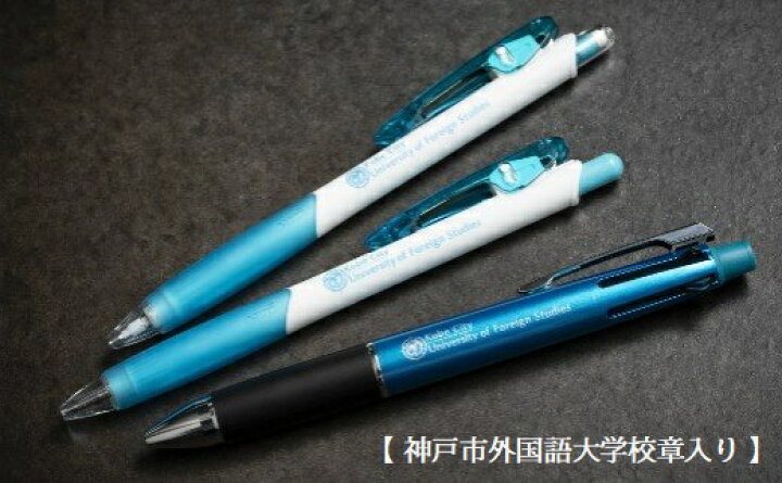 楽天市場 ふるさと納税 ジェットストリーム 5機能ペン １本 Clifter シャープペン ボールペンセット ケース入り 兵庫 兵庫県 神戸 神戸市 近畿 お取り寄せ 名産品 特産品 ふるさと 納税 支援 返礼品 お礼の品 シャープペン シャープペンシル