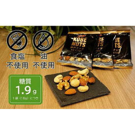 【ふるさと納税】KOBE NUTS（神戸ナッツ）20袋入　 2個セット
