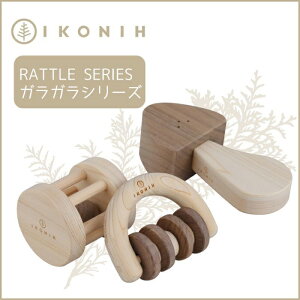 yӂ邳Ɣ[ŁzÔ ACRj[ KKV[Y IKONIH Rattle Series