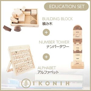 yӂ邳Ɣ[ŁzÔ ACRj[ mZbgiAt@xbgEςݖ؁Eio[^[j IKONIH Educational Set