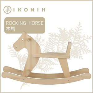 yӂ邳Ɣ[ŁzÔ ACRj[ ؔn IKONIH Rocking horse