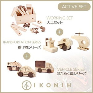 yӂ邳Ɣ[ŁzÔ ACRj[ ANeBuZbg (ԃV[YE蕨V[YEHZbgj IKONIH Activeset Set