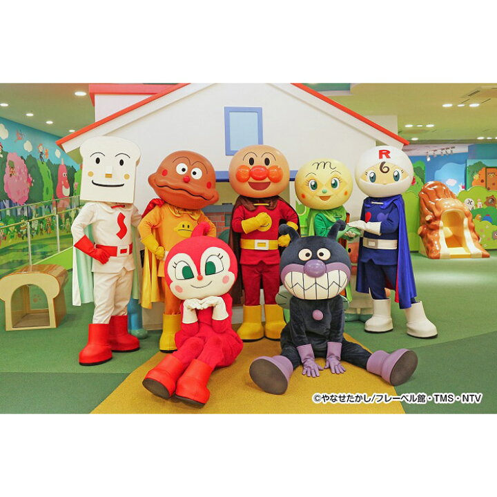 楽天市場 ふるさと納税 神戸アンパンマンこどもミュージアム入館チケット2枚セット 兵庫県神戸市 楽天市場 ふるさと納税 神戸アンパンマンこどもミュージアム入館チケット2枚セット 兵庫県神戸市