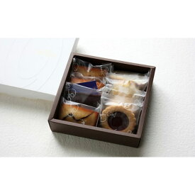 【ふるさと納税】【パティスリーグレゴリーコレ】ガトーデギュスタシオン