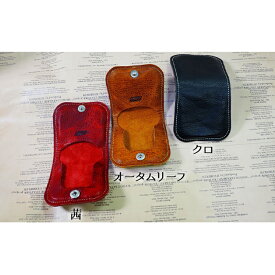 【ふるさと納税】Unite（ユナイト）謹製コインケース ファッション ファッション小物 財布 小銭入れ