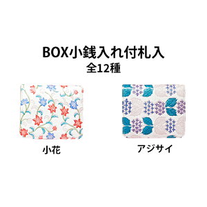 yӂ邳Ɣ[ŁzPHv׍H BOXKt D |i H|i `Zp t@bV G pi