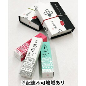 【ふるさと納税】選（セレクト）、あじ彩セット/かまぼこ各種、しらさぎ揚げ、黄金はも 魚貝類 練り製品 練り物