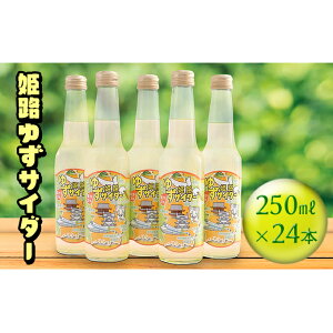 yӂ邳Ɣ[ŁzPH䂸TC_?@250ml×24{  Y_ TC_[