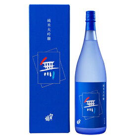 【ふるさと納税】純米大吟醸　青乃無1800ml　【お酒・日本酒・純米大吟醸酒】