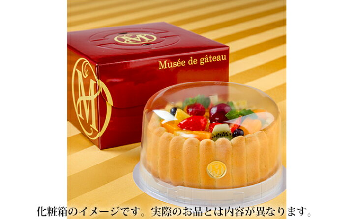 楽天市場】【ふるさと納税】「パイナップルタルト」 誕生日 ギフト 