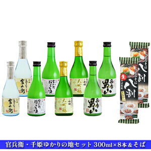 yӂ邳Ɣ[Łz{ ݔ׃Zbg 300ml×8{   qEP䂩̒n Zbg  dB̒n  jR q ڂ肽 ɂ   ݔ  \o 