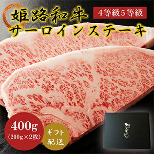 yӂ邳Ɣ[ŁzPHa45T[CXe[L200g×2i400gj  Mtg