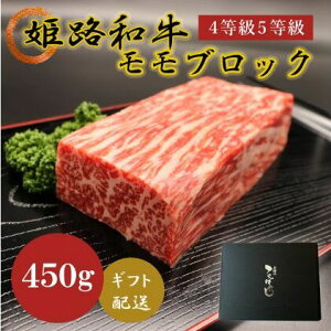 yӂ邳Ɣ[Łz PHa 4 5  ubN 450g   јa a   ē [Xgr[t o[xL[ Y Ⓚ Yn ɌY