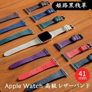 yӂ邳Ɣ[Łzrv oh PHVv Apple Watch U[oh 41mm ւxg v U[oh AbvEHb` X}[gEHb`  xg ւoh