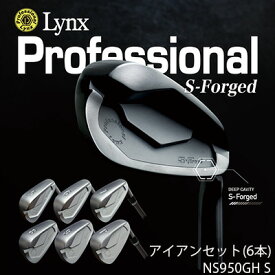 【ふるさと納税】Lynx Professional S-Forged アイアンセット NS950GH S　【 スポーツ用品 ゴルフ用品 軟鉄鍛造 フェース面 ソール幅 最大級 マイルドな打感 強い球 打球感 ハイブリッド設計 】