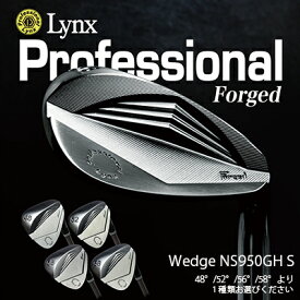 【ふるさと納税】Lynx Professional Wedge NS950GH S　【 スポーツ用品 ゴルフ用品 社会人 趣味 付き合い 軟鉄鍛造 リラックス ミーリング加工 短いアプローチ バックスピン 精密 】