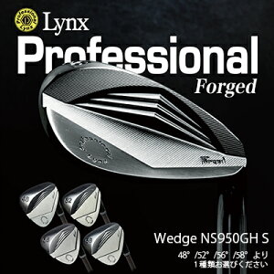 yӂ邳Ɣ[ŁzLynx Professional Wedge NS950GH S X|[cpi Stpi Љl  t Sb bNX ~[OH ZAv[` obNXs 