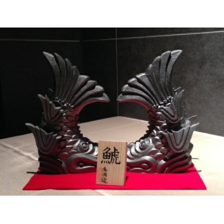 楽天市場】【ふるさと納税】瓦細工師手作り 【鯱・1対 ミニ】 置き物  