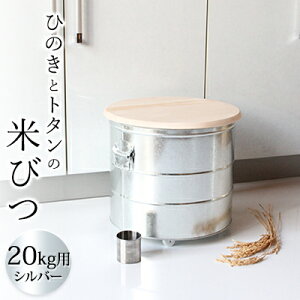 yӂ邳Ɣ[ŁzĂт Ђ̂ƃg^̕Ăт 20kg Vo[ LX^[t nӋH oPcEl IoPc CXXgbJ[ LX^[ Lb` G pi  ۑe ϋv