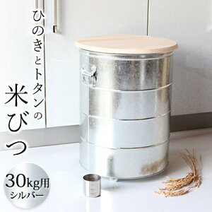 yӂ邳Ɣ[ŁzĂт Ђ̂ƃg^̕Ăт 30kg Vo[ LX^[t nӋH oPcEl IoPc CXXgbJ[ LX^[ Lb` G pi  ۑe ϋv