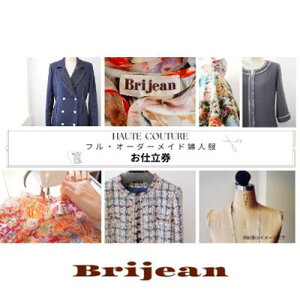 yӂ邳Ɣ[Łzyo̐EDtztEI[_[Chwl d1(465,000~) [bpn VN [X JV~AȂ I[gN`[ I[_[X[c `
