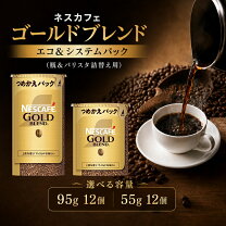 楽天市場】ネスカフェ バリスタ レギュラーソリュブルコーヒーの通販