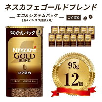 楽天市場】バリスタ 50 詰め替えの通販