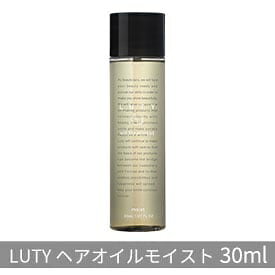 【ふるさと納税】ヘアオイル LUTY モイスト 30ml ルーティー ヘアケア ケア オイル 美容 CMC ゴールデンホホバオイル ホホバオイル アミノ酸 セラミド 美髪 髪 うるおい 乾燥 敏感肌 パサつき うねり ダメージケア お試し 香り 兵庫 兵庫県 姫路 姫路市