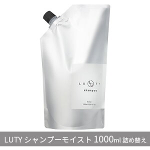 yӂ邳Ɣ[ŁzVv[ CXg LUTY 1000ml lߑւ [eB[ wAPA PA e CMC S[fzzoIC zzoIC A~m_   ˂ PA ӂ  _[W